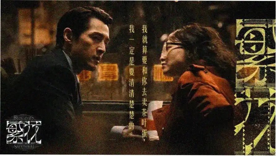 迷上按摩的新婚妻子主视觉